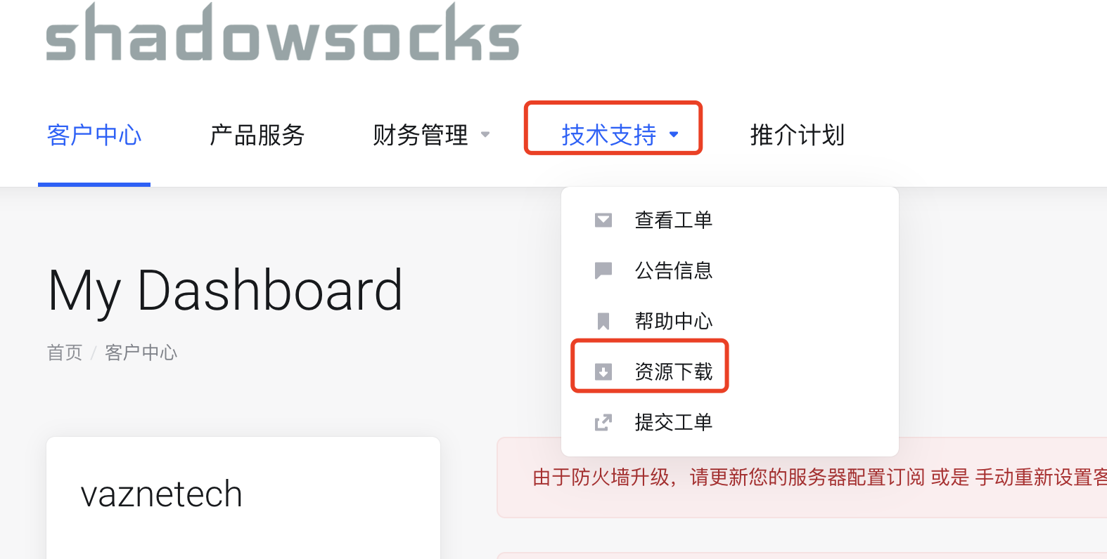 企业微信截图_c78fac33-032b-4175-9311-0a3ffbef6380.png